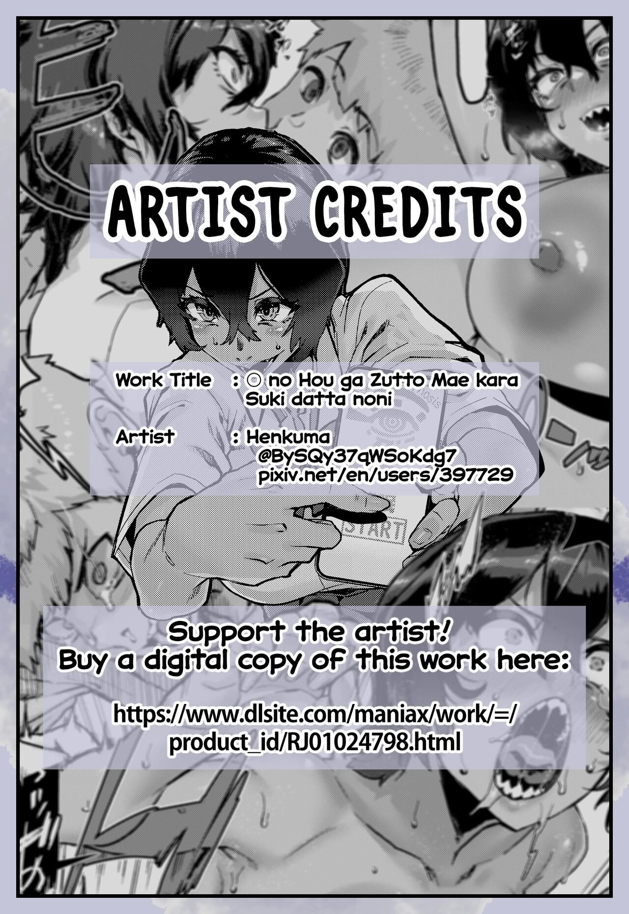 HBO (Henkuma)] no Hou ga Zutto Mae kara Suki datta noni [English]