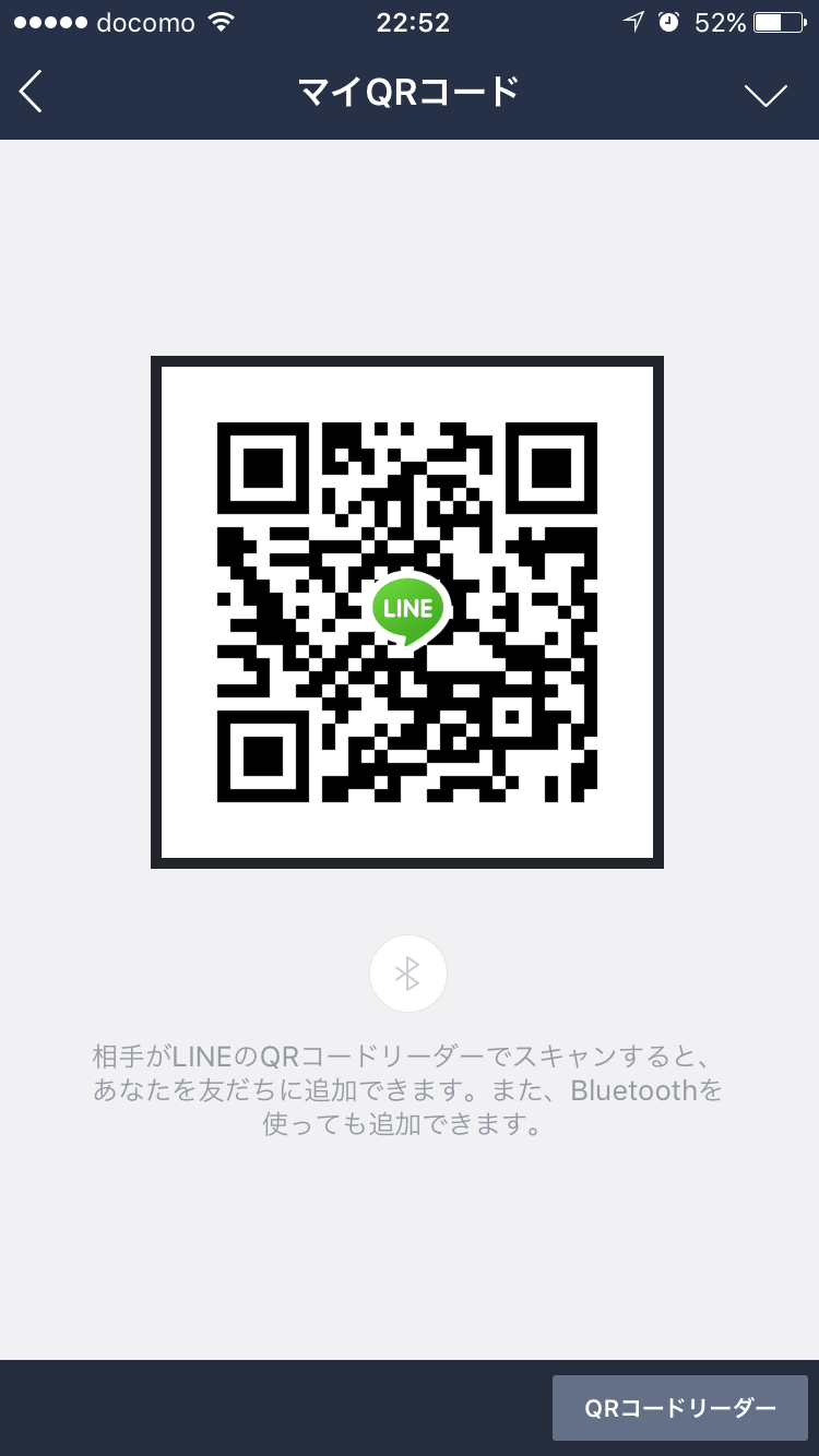 バンドリ ガルパ 協力ライブメンバー募集掲示板 ガルパ速報 バンドリ ガルパ攻略まとめイベントdb