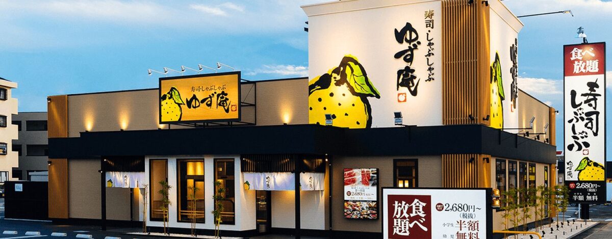 ゆず庵東海店 愛知県東海市 年6月1日オープン 和食レストラン ランチ 食彩品館 Jp