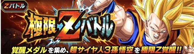 無料印刷可能ドラゴンボール Z Battle Of Z 隠し キャラ アニメ画像