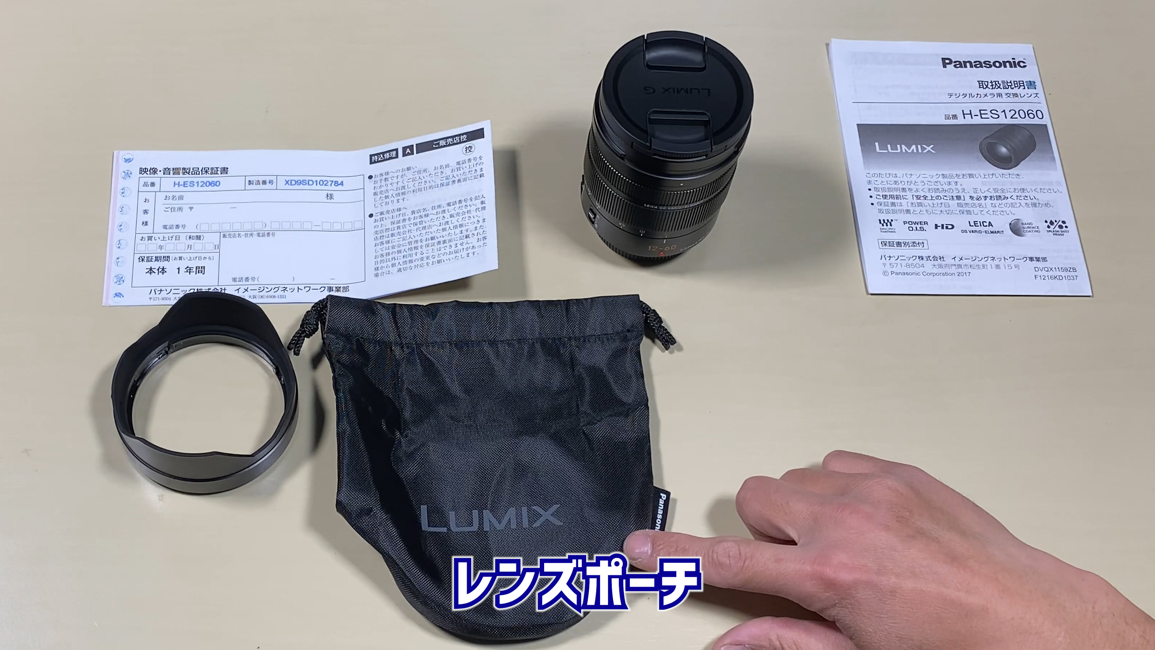 GH5+LEICA VS iPhone 11 Pro 比較レビュー | XONE STUDIO