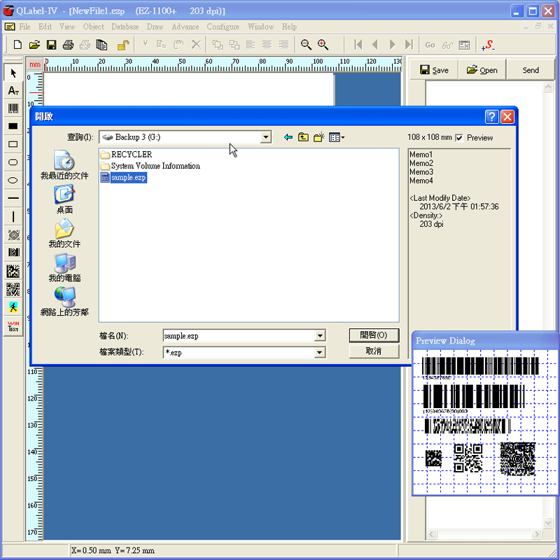 Godex QLabel Barcode Label Design Software