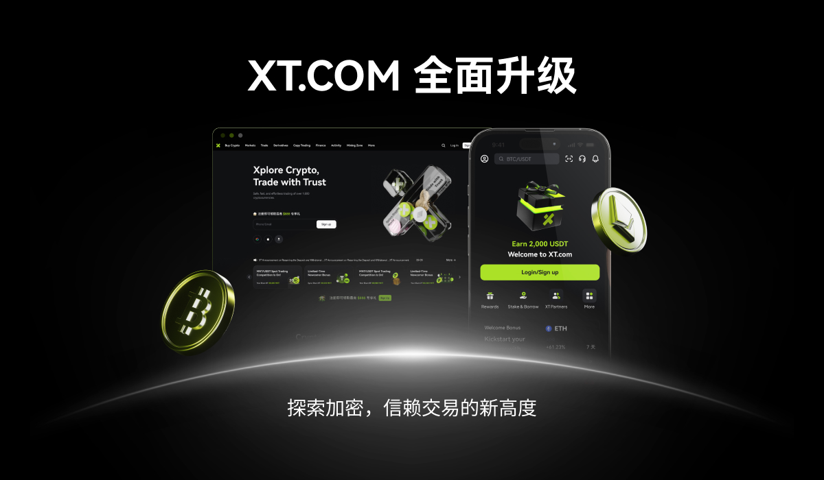 XT.COM 全面升级｜探索加密，信赖交易的新高度