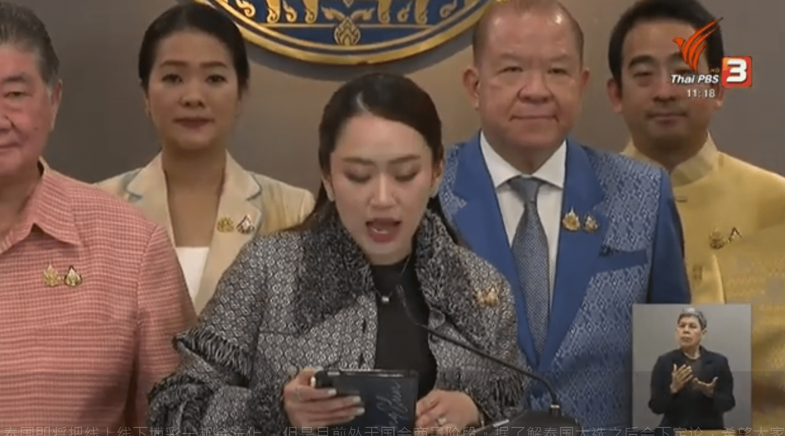 泰国正积极讨论将线上和线下博彩合法化的可能性