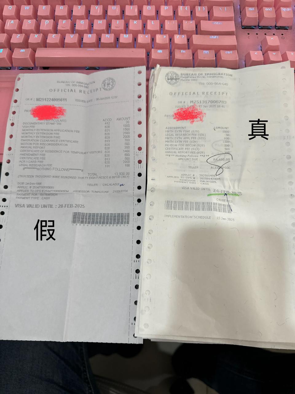 警惕！中介宣称的可以清楚菲律宾POGO记录，都是假的！