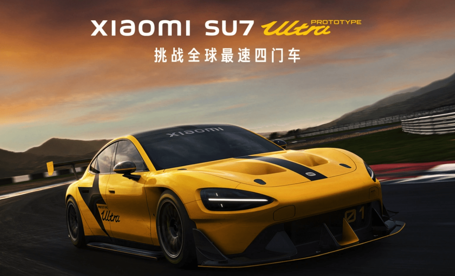 小米SU7杀疯了！重塑新能源车市格局