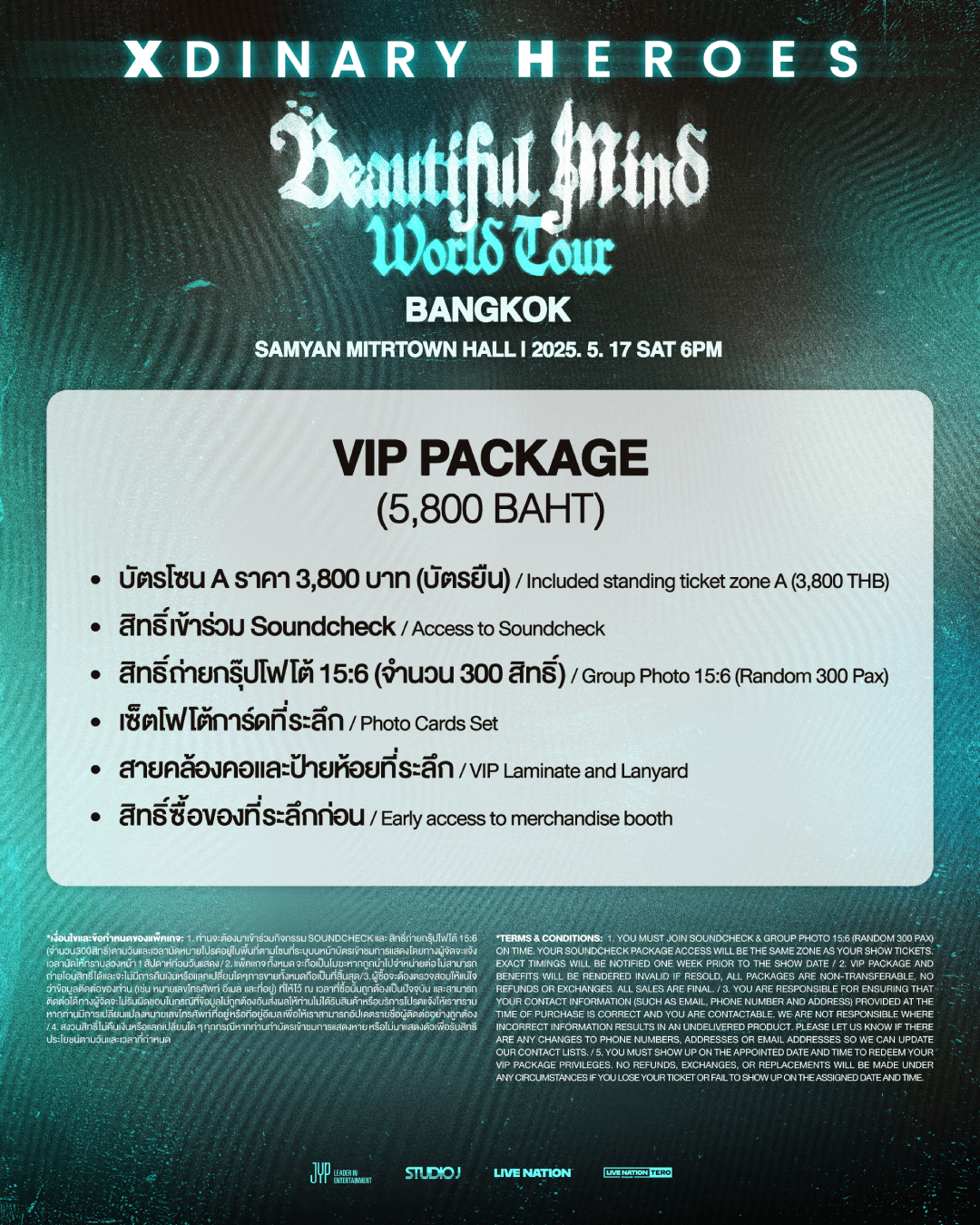 Xdinary Heroes  世界巡演曼谷站