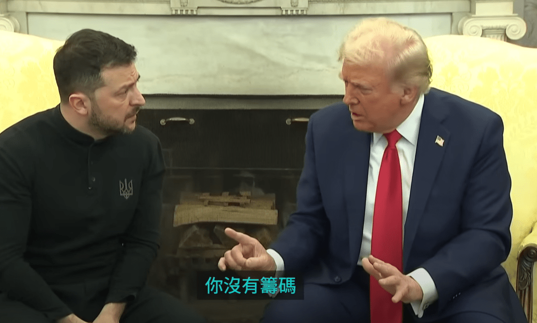 国际社会对乌克兰战争及泽连斯基与特朗普争执的反应