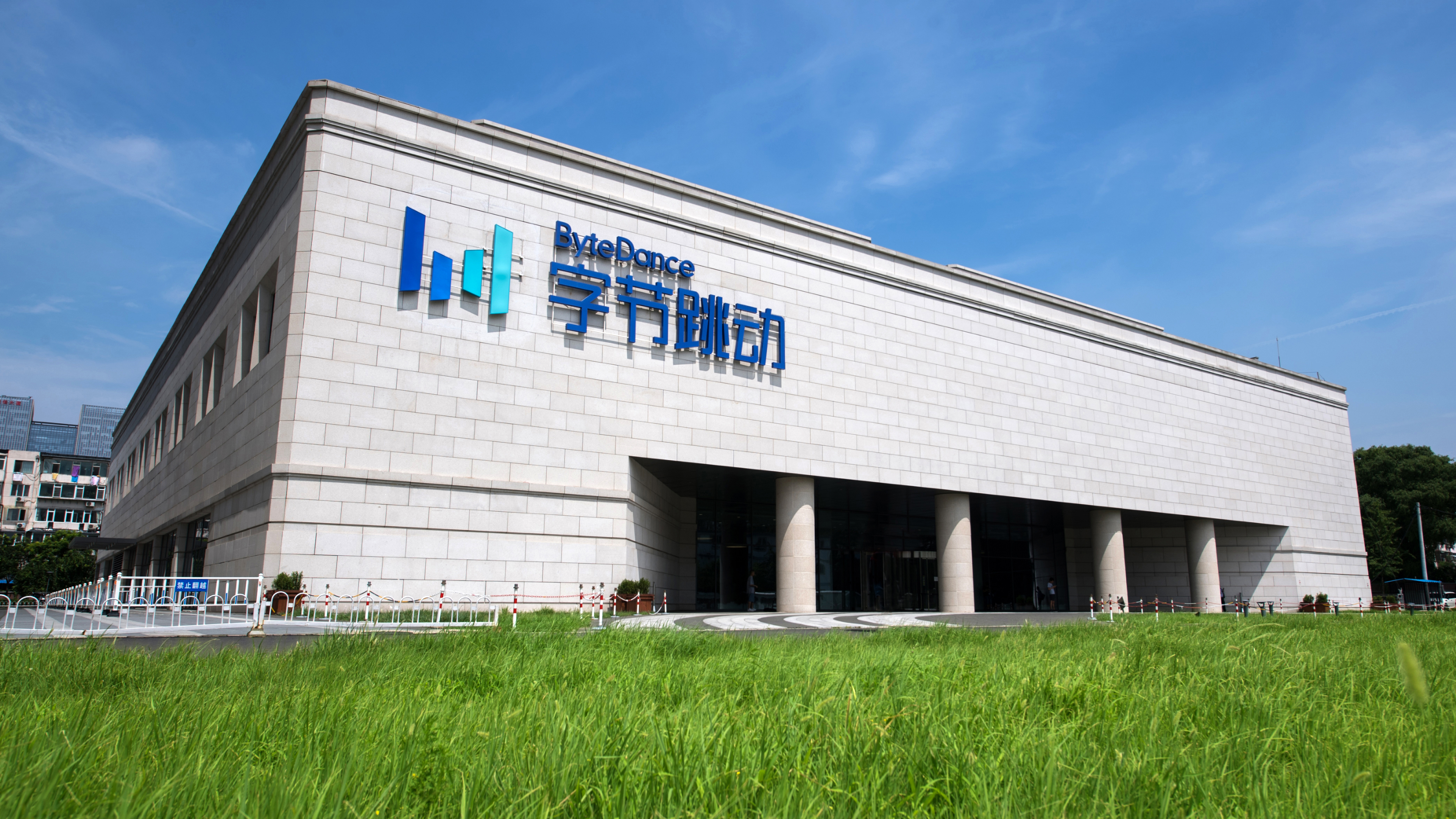 字节跳动重申国家安全底线不容突破，与美国谈判仍无共识