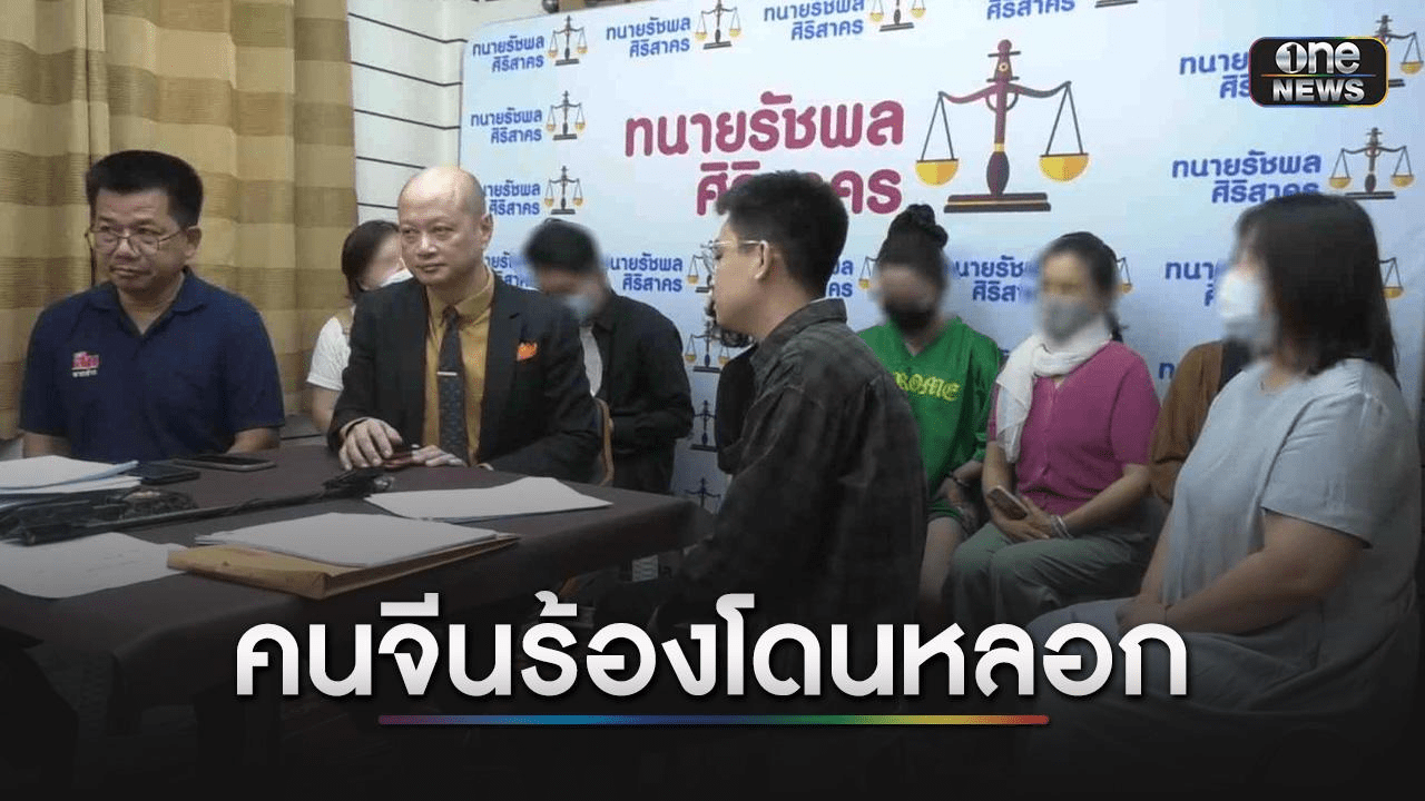 中国投资者陷入普吉岛亿元房产骗局，律师敦促维权行动