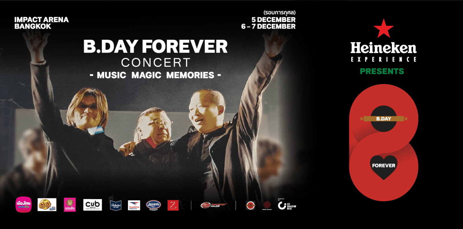 Heineken Experience Presents: B.DAY Forever Concert