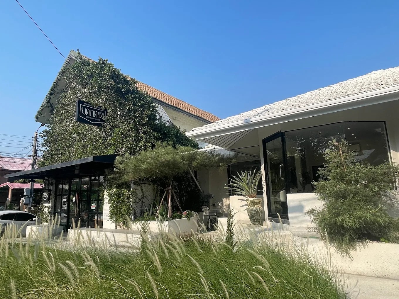 Bod Kot Chong：曼谷Sammakorn村的湖畔咖啡绿洲