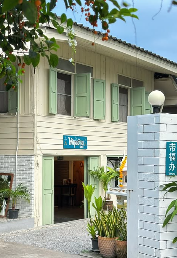带福办：清迈薄荷绿小楼里的美味早餐秘境