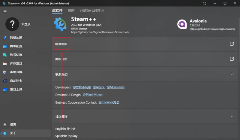 Github Xtsat Steamtools Guide Watt Toolkit Watt Toolkit - Best Nature Textures in HD