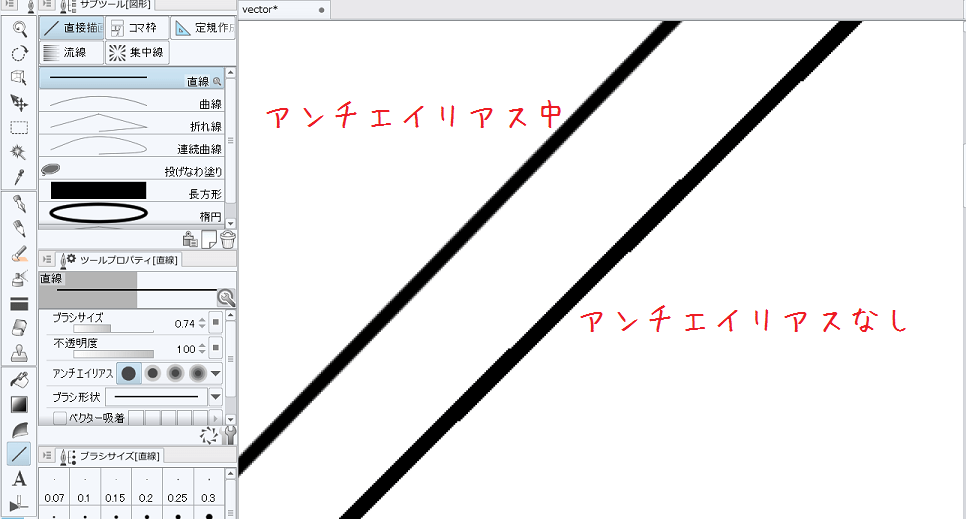 直線素材 クリスタ Shiftキーを押しながら描く直線を調整する方法翻譯此網頁 Gxplu