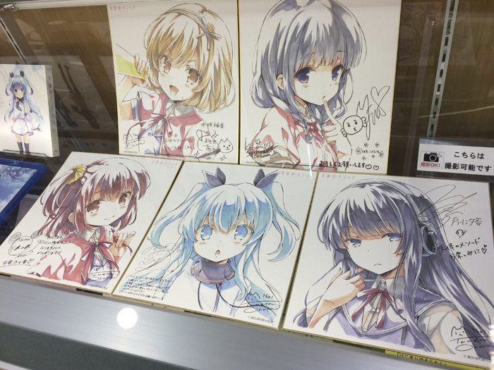 天体のメソッド展」（大阪）行ってきました。【写真あり】 | ハミング