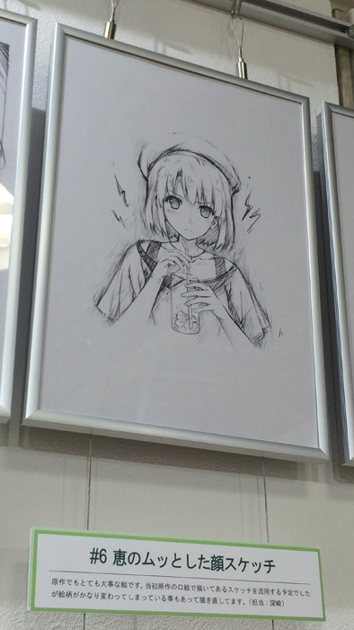 1期】「冴えない彼女の育てかた」展（大阪）を見てきました