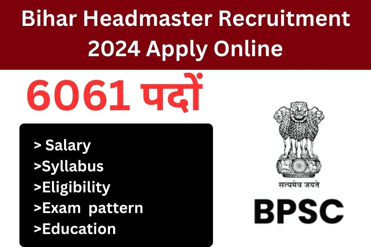 Bihar Head Master Recruitment 2024