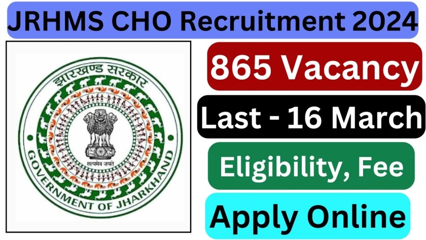 JRHMS CHO Recruitment 2024