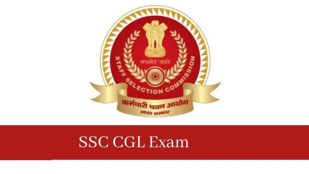 SSC CGL