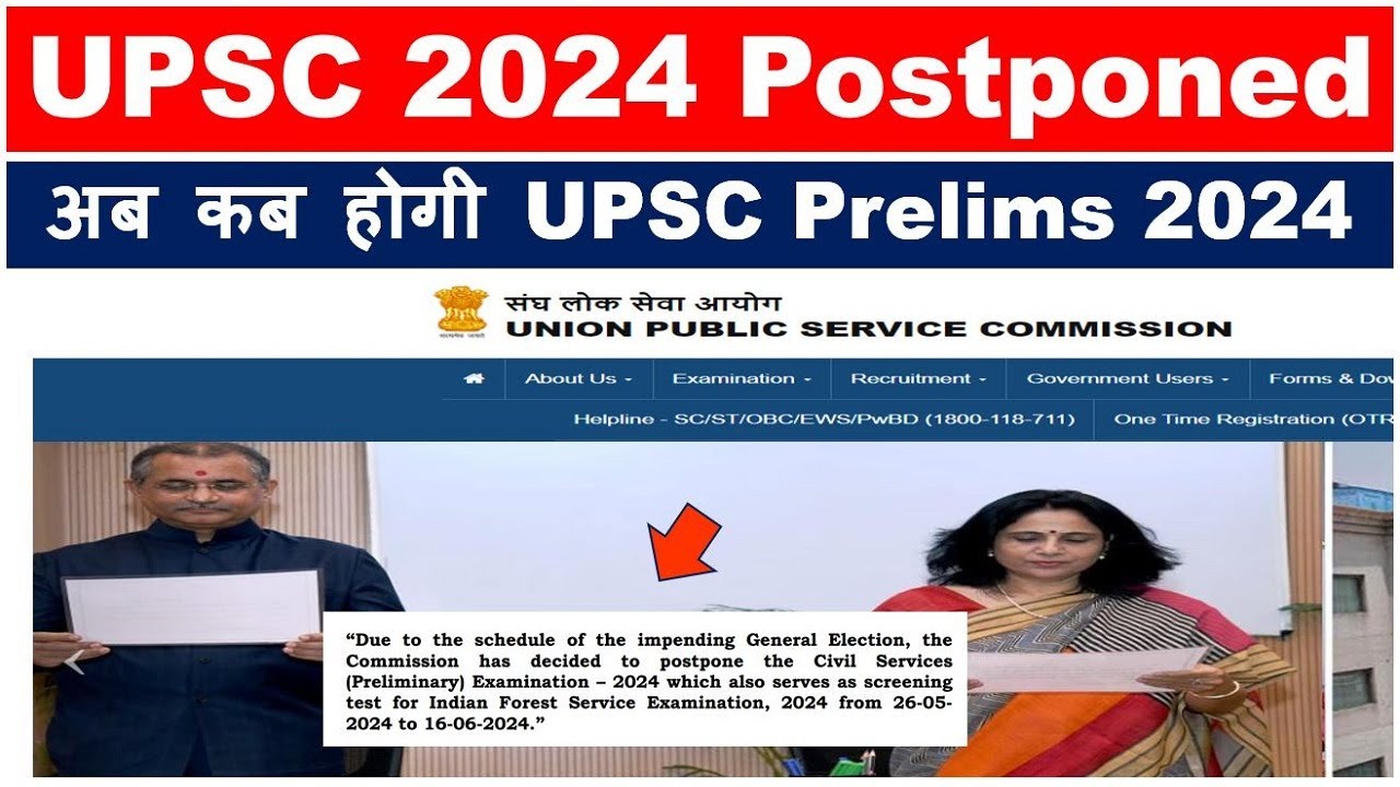 UPSC Prelims Postponed
