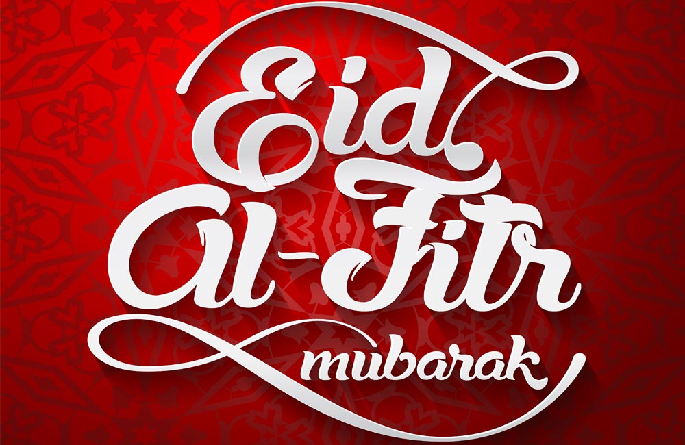 Eid-ul-fitr 2024 Iran Wishes