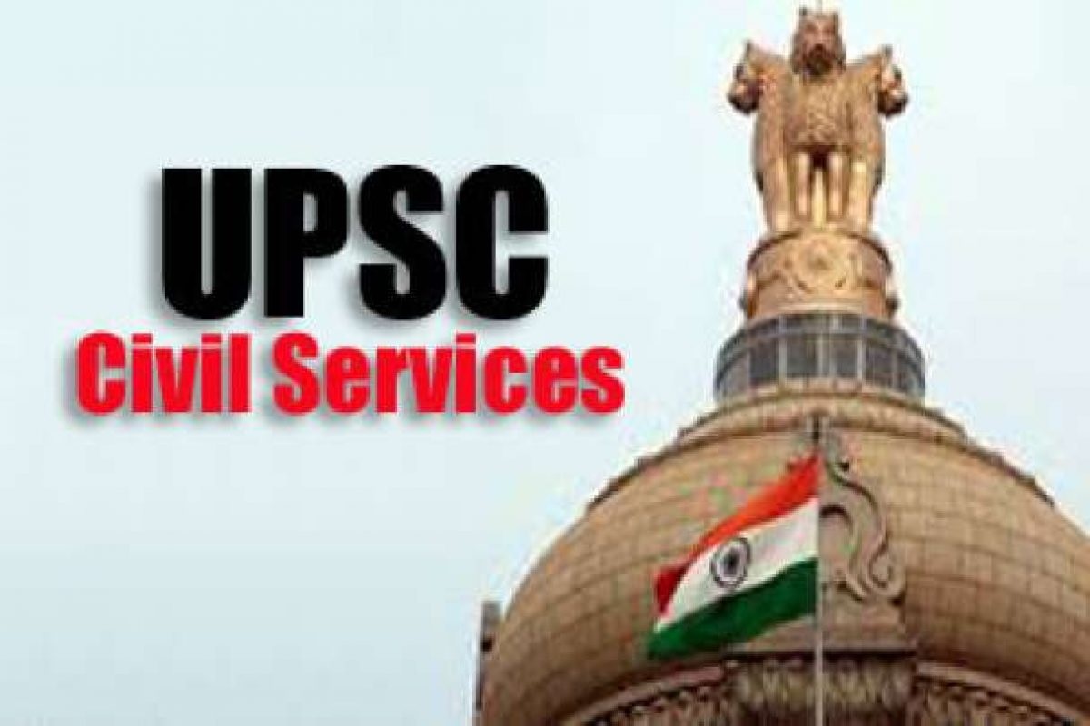 UPCS Civil Service Exam