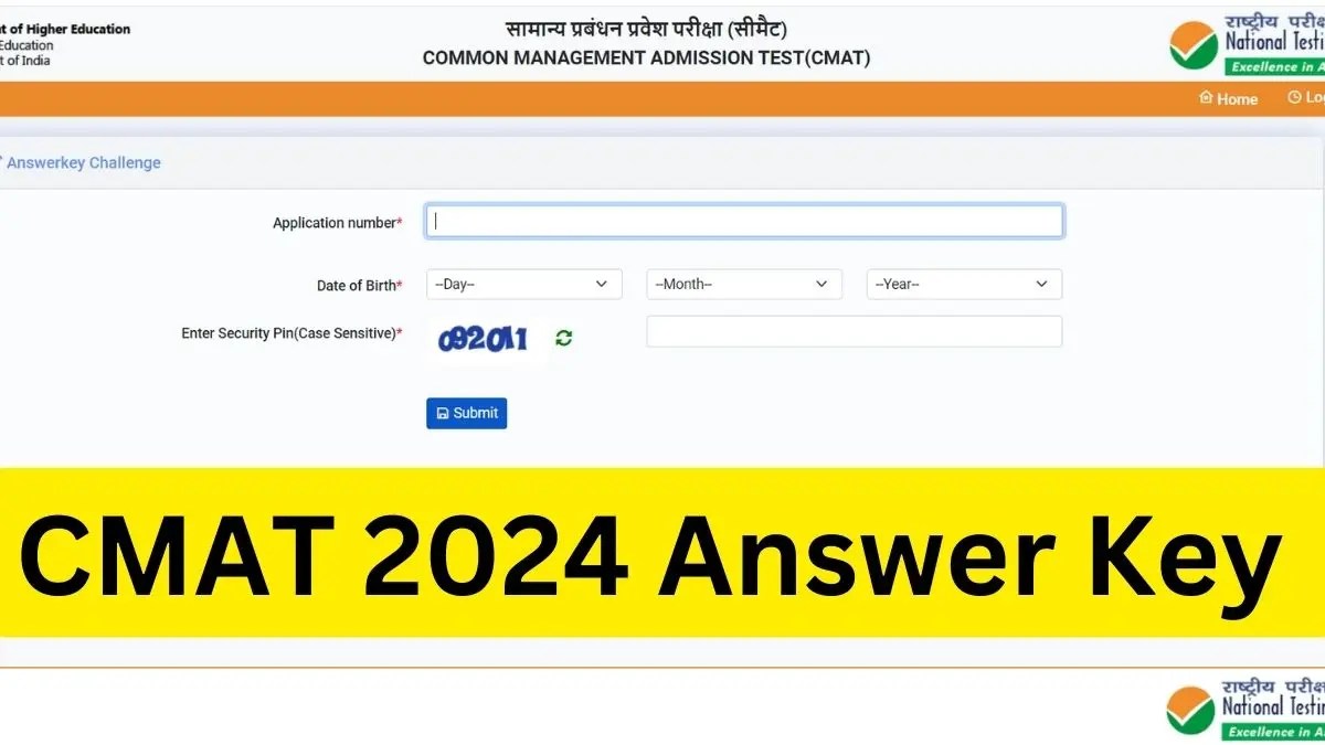 CMAT 2024 Answer Key Released