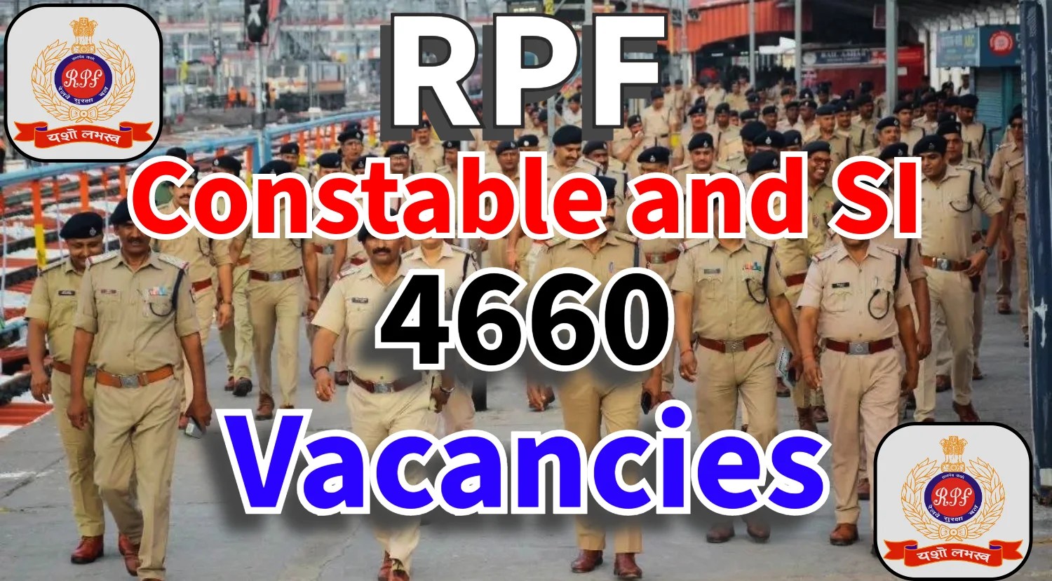 RPF Constable Exam Date 2024