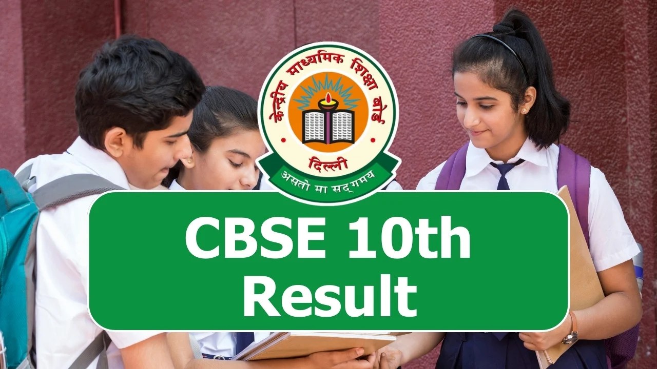 CBSE Class 10th Result