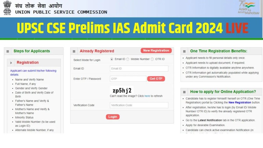 UPSC IAS Admit Card 2024 Released