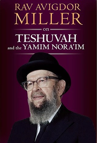 Rav Avigdor Miller on Teshuvah and the Yamim Nora’im