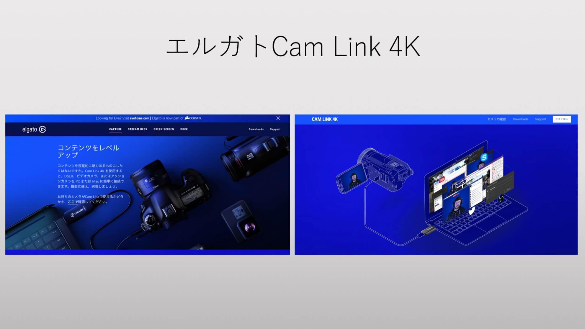 歯科用マイクロスコープでの静止画と動画のリモート撮影からpcへの自動取り込みの考察 エルガトcam Link 4k で動画録画 歯医者と考える歯の話 倉敷市の矢部歯科医院ブログ