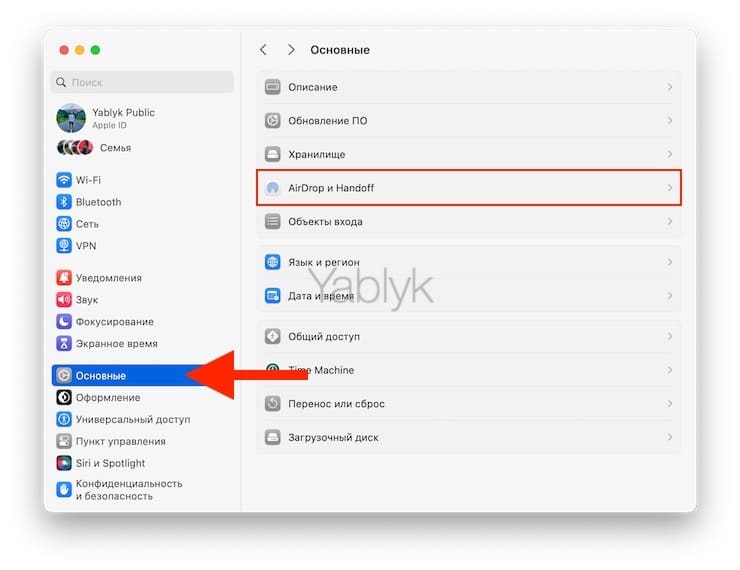Cómo mostrar la pantalla del iPhone iPad en Mac