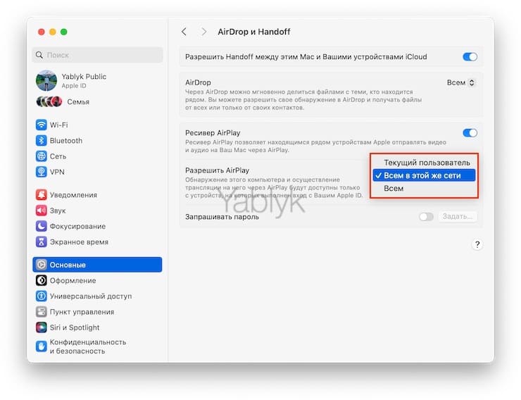 Cómo mostrar la pantalla del iPhone iPad en Mac