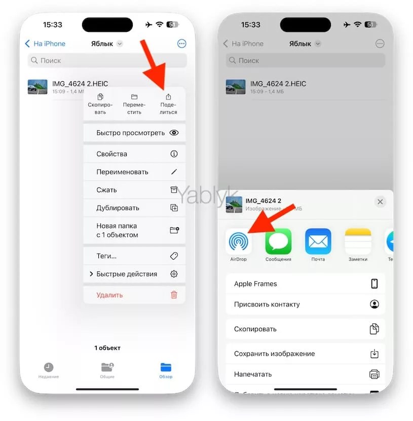 Mover archivos de iPhone a Mac en Video Mirroring