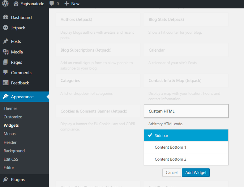 CustomHTML - WordPress