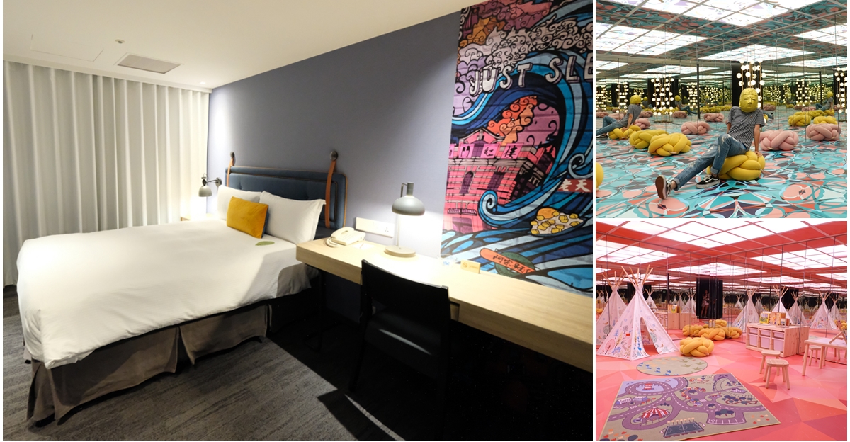 捷絲旅台北西門館︱第一名西門町住宿推薦！最優質的台北商務旅館