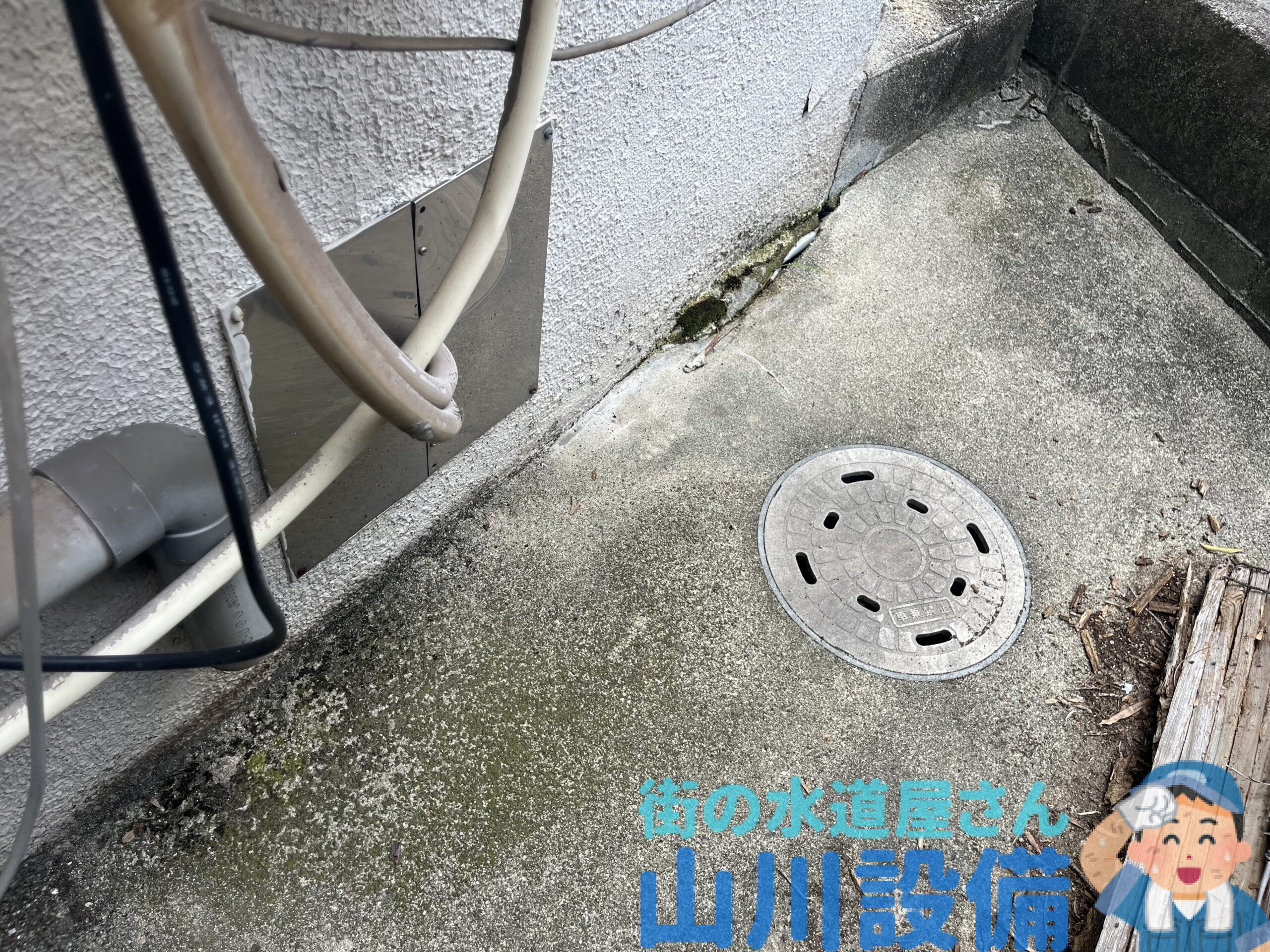 東大阪市六万寺町の水漏れは山川設備にお任せ下さい。