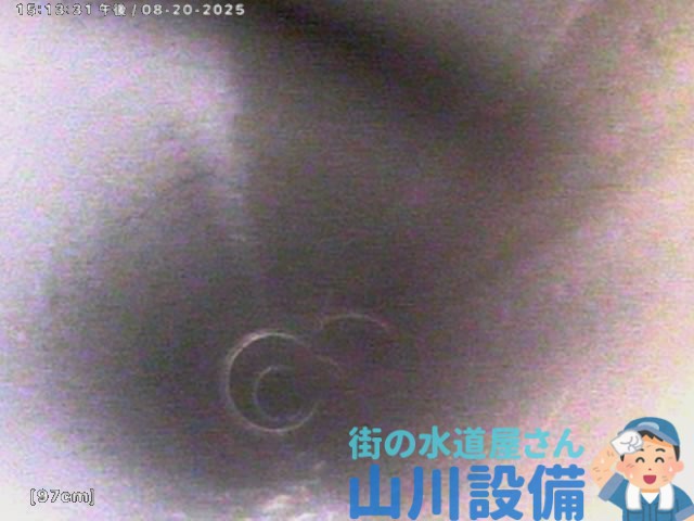大阪市中央区難波で配管清掃は山川設備にお任せ下さい。