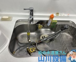八尾市服部川で新しい水栓の取り付けは山川設備にお任せ下さい。