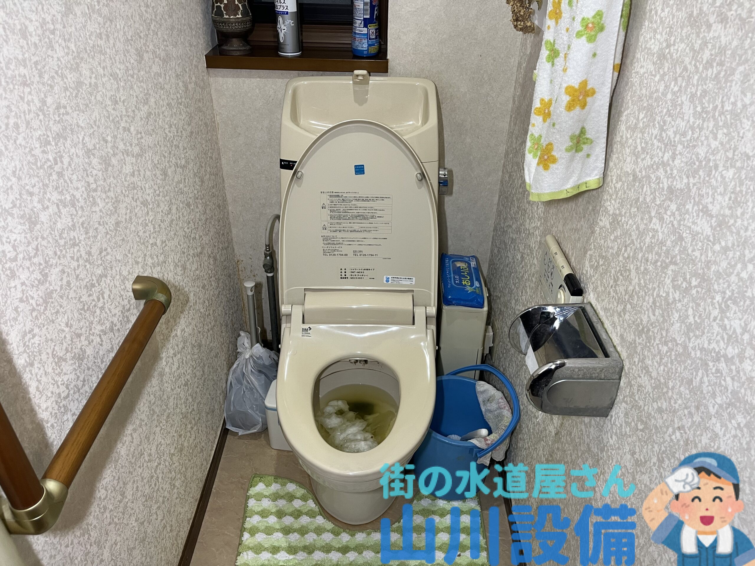 門真市南野口町のトイレ詰まりは山川設備にお任せ下さい。