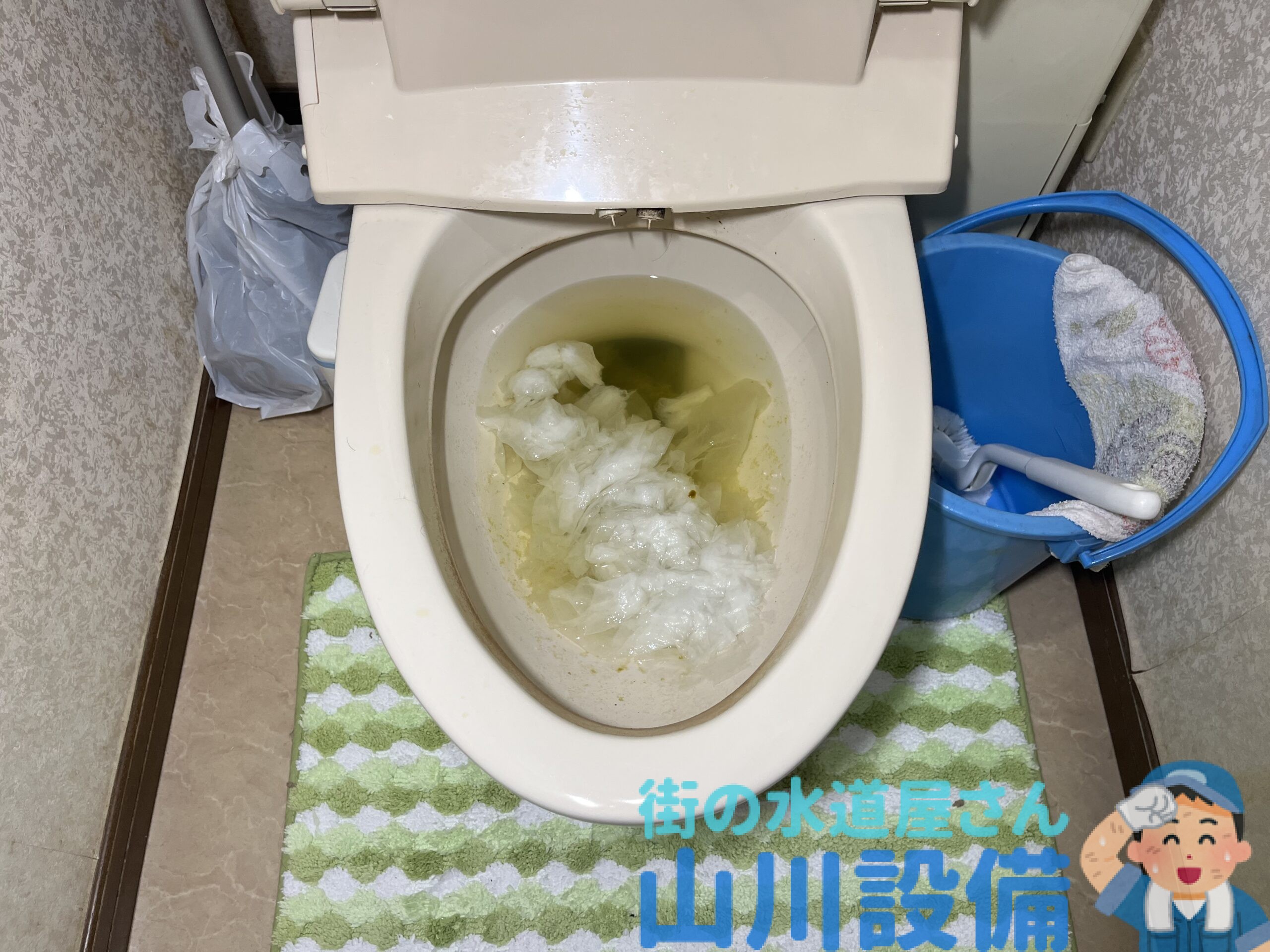 門真市南野口町のトイレが詰まったら山川設備にお任せ下さい。