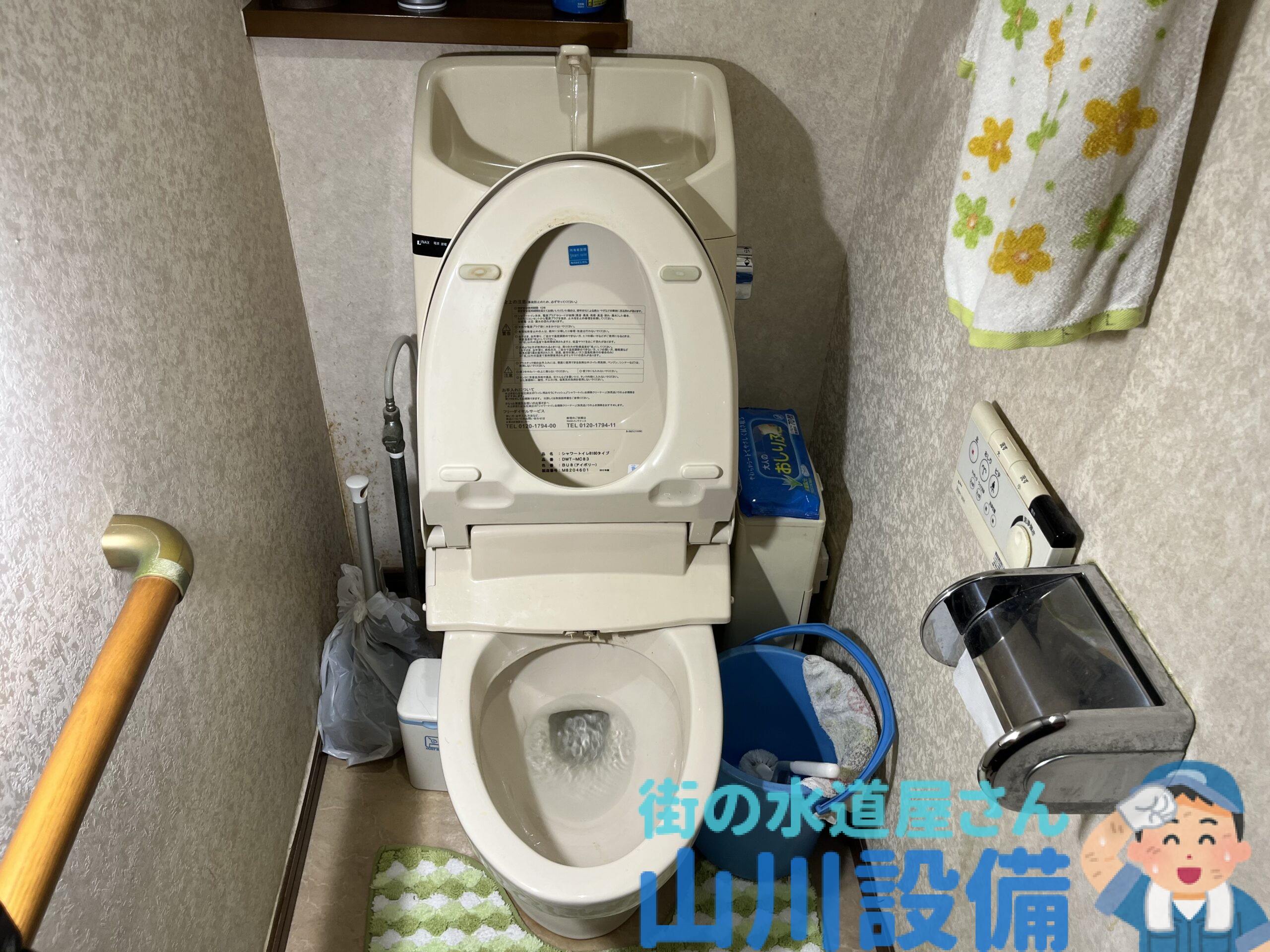門真市南野口町で詰まり抜きは山川設備にお任せ下さい。