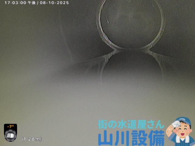 門真市南野口町で1Fのトイレ配管が詰まったら山川設備にお任せ下さい。