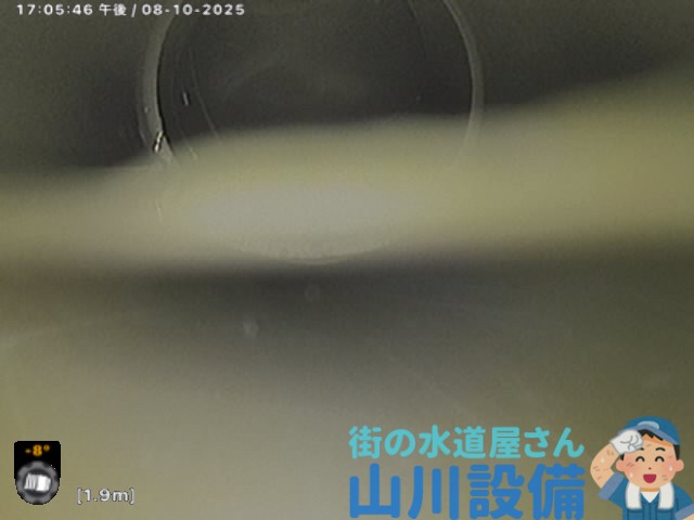 門真市南野口町で2Fのトイレ配管が詰まったら山川設備にお任せ下さい。