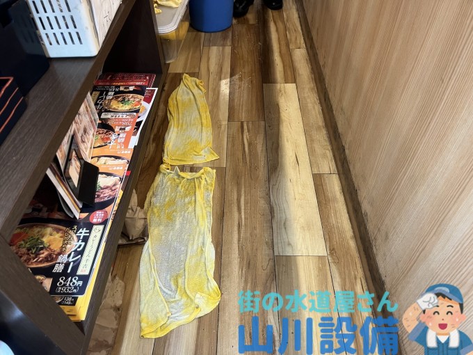堺市西区浜寺石津町西で店舗の水漏れは山川設備にお任せ下さい。