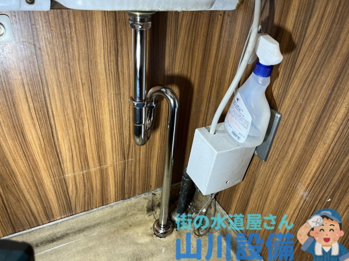 大阪市西区京町堀で排水トラップの水漏れは山川設備にお任せ下さい。