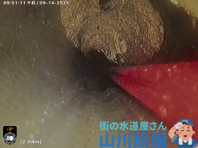 豊中市上新田で油脂の塊がドッサリ詰まったら山川設備にお任せ下さい。