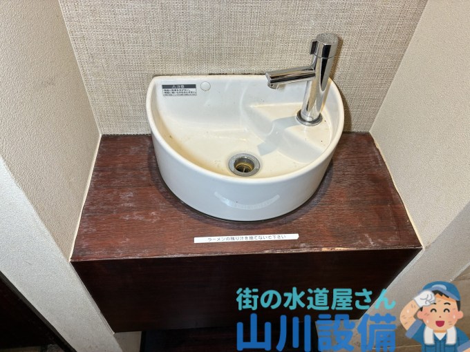 奈良市大安寺町で返却口前シンクが詰まったら山川設備にお任せ下さい。